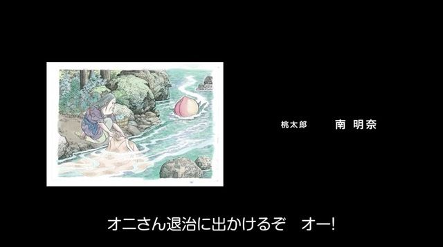 こんな桃太郎初めて！スーパーになった『桃太郎』誕生！桃(CV