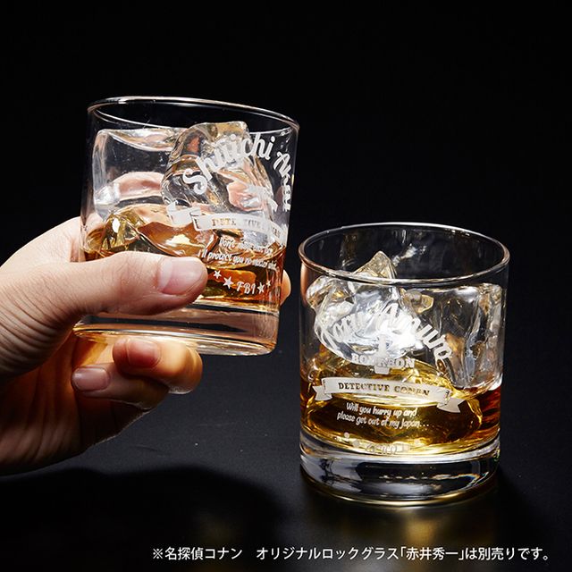 大人な時間をこのグラスで『名探偵コナン』こだわりが詰まった
