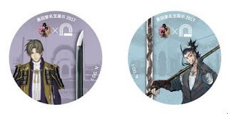 福岡市博物館×『刀剣乱舞』のコラボ決定！記念のへし切長谷部と日本号