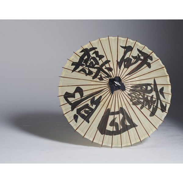★舞台 刀剣乱舞 虚伝 燃ゆる本能寺 番傘レプリカ 燭台切光忠 ☆舞台 刀剣乱舞 虚伝 燃ゆる本能寺 番傘レプリカ 燭台切光忠