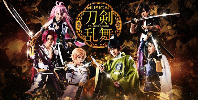 【新版】YOUPAPER 太田基裕 刀剣男士特集2ページ（ストレート）#4985 新版】YOUPAPER 太田基裕 刀剣男士特集2ページ（ストレート