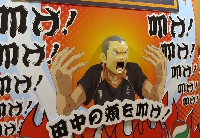 烏野メンバーもイースター！『ハイキュー!!』×J-WORLD​開催