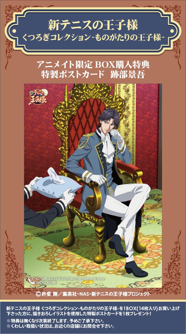 牛若丸　弁慶　越前リョーマ　テニスの王子様　TCG テニスの王子様カード】越前リョーマ - メルカリ