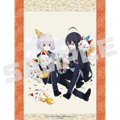 刀剣乱舞』一周年記念祝画掛軸第4弾が受注開始！お正月に
