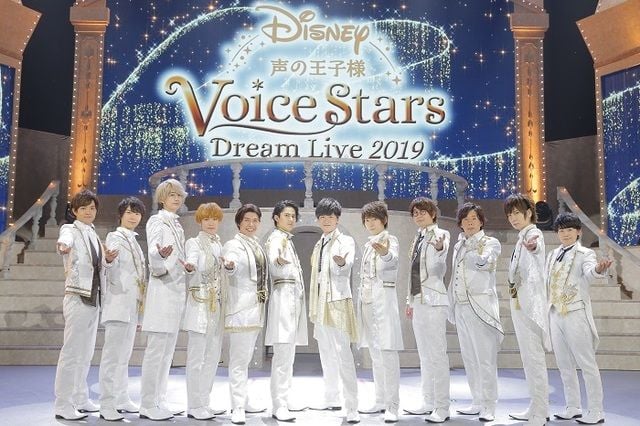 Disney 声の王子様』シリーズ最新作に人気声優＆2.5次元俳優12名発表！初開催ライブの公式レポート到着 - 女性向けアニメ情報サイトにじめん