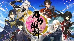「刀剣乱舞-花丸」2期