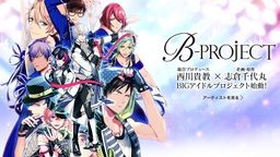 B-PROJECT～鼓動＊アンビシャス～