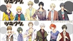 ツキウタ。THE ANIMATION