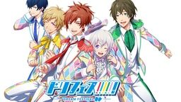 「ドリフェス！R」