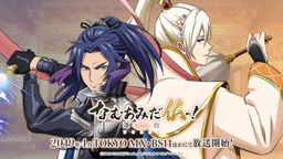 なむあみだ仏っ！-蓮台 UTENA-