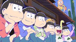 「おそ松さん」2期