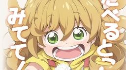 甘々と稲妻