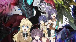 レガリア The Three Sacred Stars
