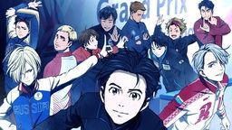 ユーリ!!! on ICE