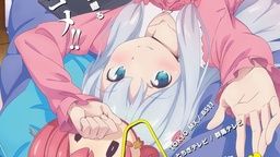 「エロマンガ先生」