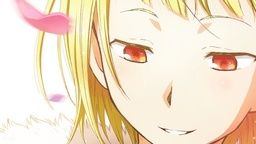 「アリスと蔵六」