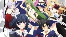 「武装少女マキャヴェリズム」