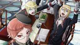 「王室教師ハイネ」