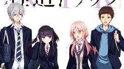 「捏造トラップ−NTR−」