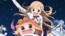 「干物妹！うまるちゃんR」(第2期)