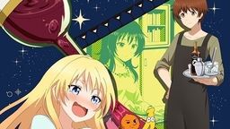 「お酒は夫婦になってから」