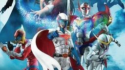 「Infini-T Force」