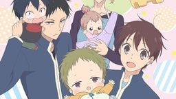 「学園ベビーシッターズ」