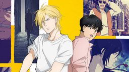 「BANANA FISH」