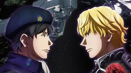「銀河英雄伝説 Die Neue These」