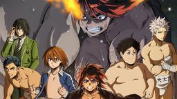 「火ノ丸相撲」