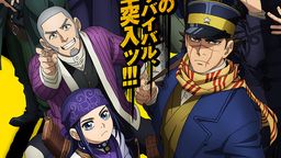 「ゴールデンカムイ」第2期