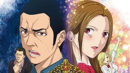 「Back Street Girls -ゴクドルズ-」