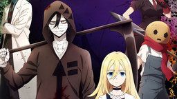 「殺戮の天使」