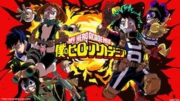 「僕のヒーローアカデミア」