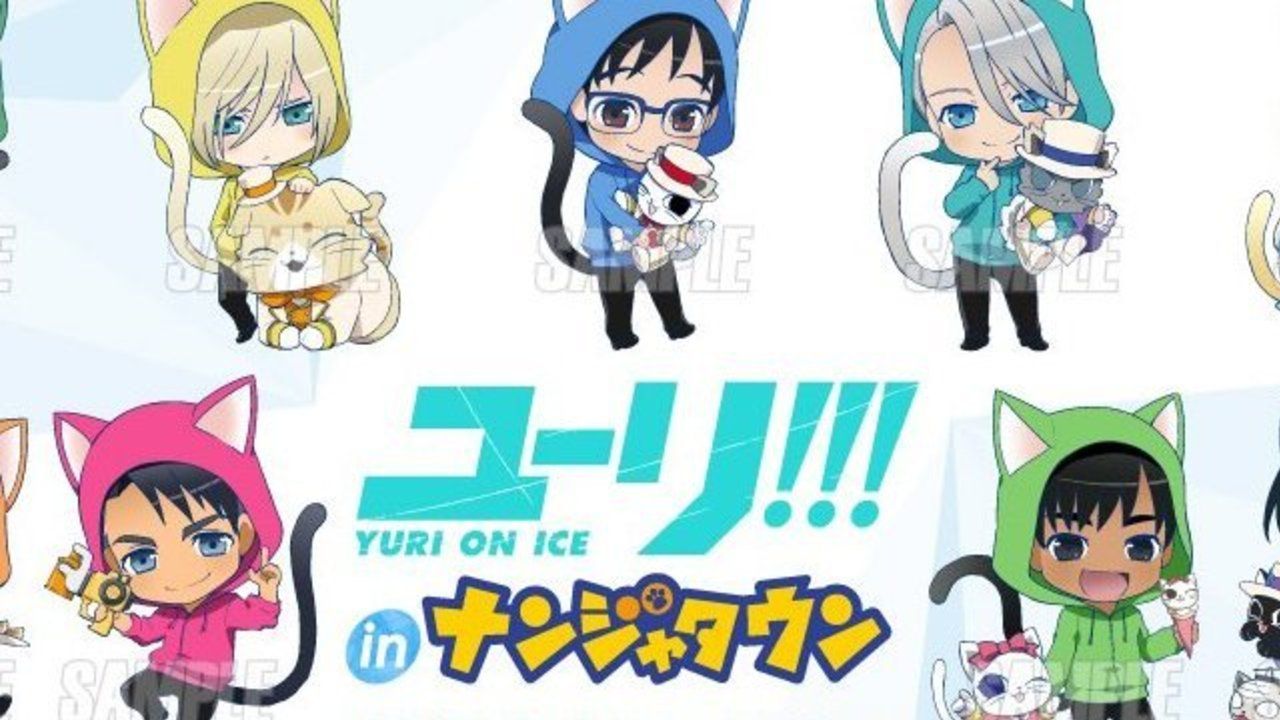 可愛すぎて辛い……『ユーリ!!! on ICE』×ナンジャタウンよりねこ耳パーカー姿の9人が公開！