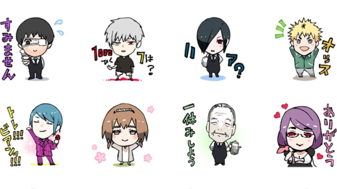 石田スイ先生描き下ろし！『東京喰種』よりLINEスタンプがついに配信スタート！キャラたちの迷言？などもラインナップ