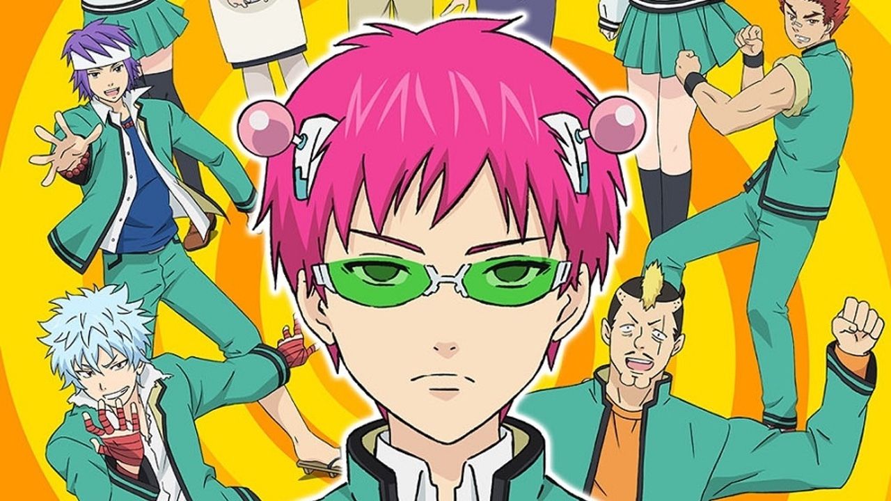 アニメ『斉木楠雄のΨ難』スペシャルイベントが開催決定！神谷浩史さんほか豪華声優陣出演！