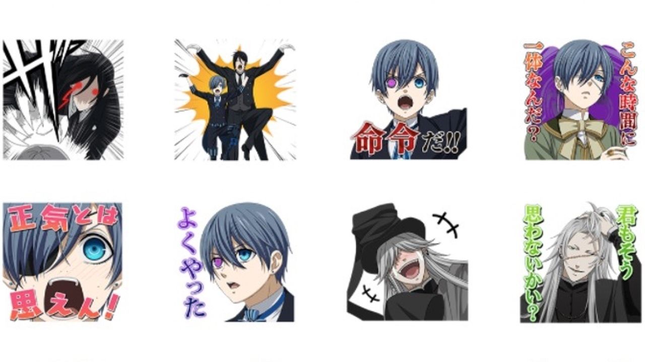 お馴染みのセリフから豪華客船編まで！『黒執事』ボイス付きLINEスタンプが登場！