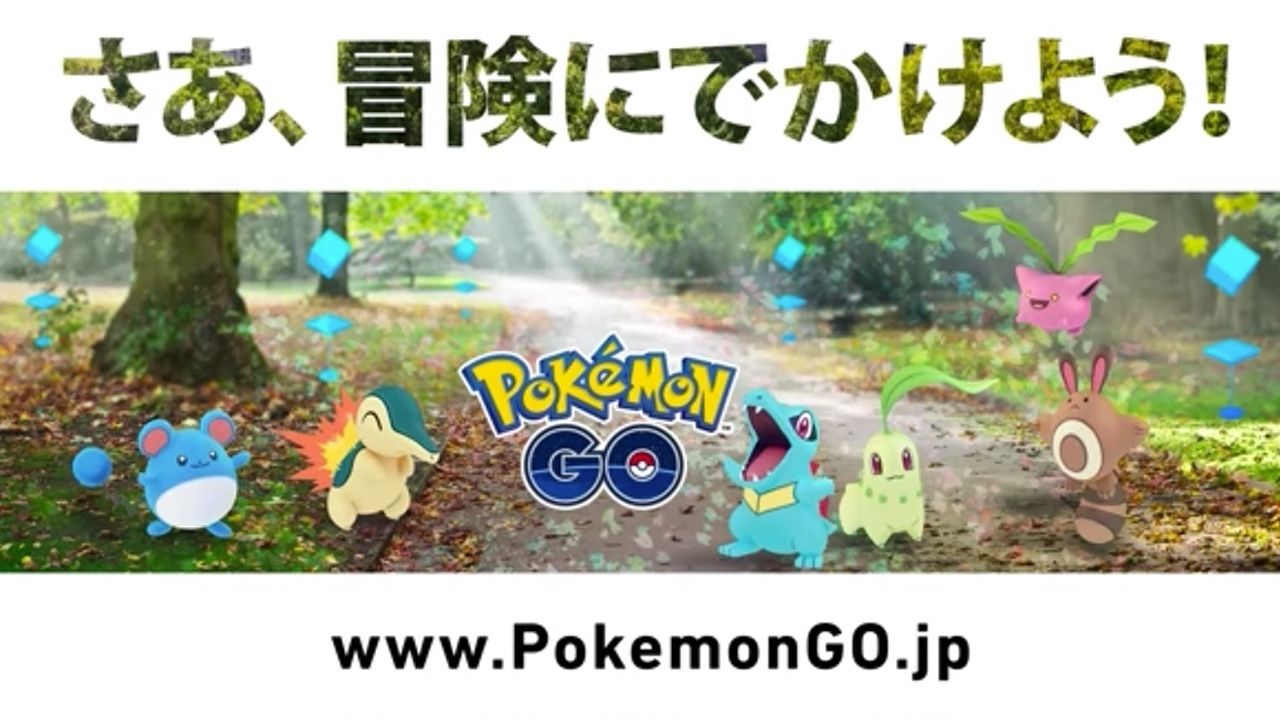 待ってました！『ポケモンGO』に『ポケモン金・銀』のポケモンたち80種類以上が本日2月17日より追加！