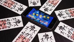 オタク護符にヒトガタ封筒、漫画傘など厨二心をくすぐる雑貨が大集合!第3回雑貨大賞が開催中!