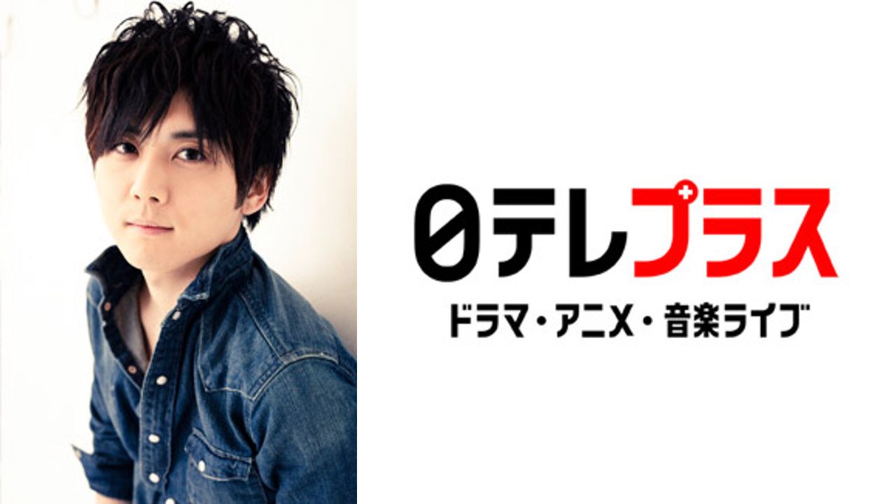 日テレプラスにて梶裕貴さんの冠番組「梶100！～梶裕貴がやりたい100のこと～」が4月より放送開始！ゲストには”仲が良い”声優も！