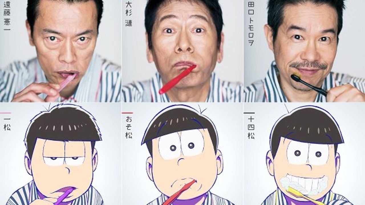 ドラマ『バイプレイヤーズ』×アニメ『おそ松さん』！？人気俳優と俳優気取りな6つ子のコラボビジュアル公開！