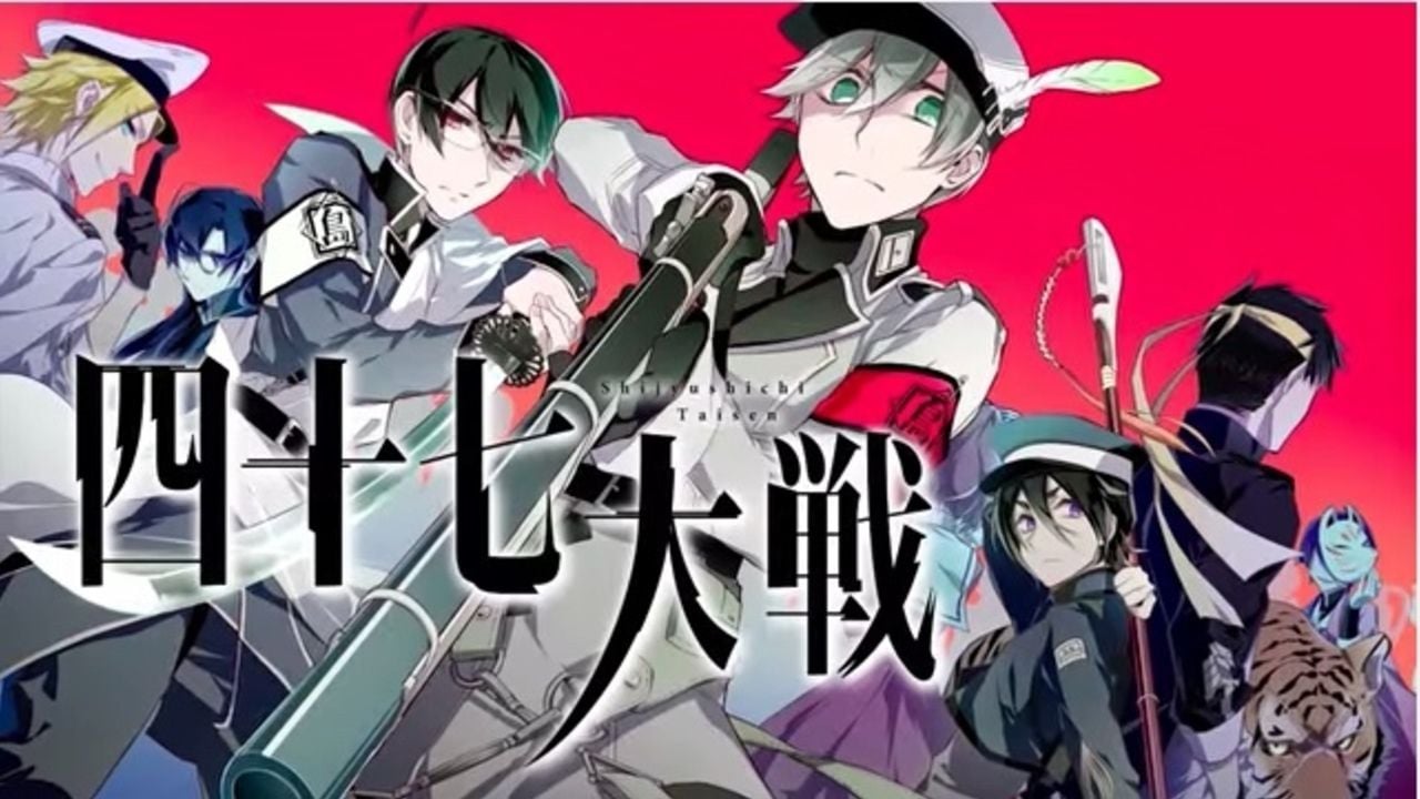 鳥取県が首都になるまでを描く話題の漫画『四十七大戦​』のPVが公開！島﨑信長さんが擬人化された鳥取県、増田俊樹さんが島根県を演じる！