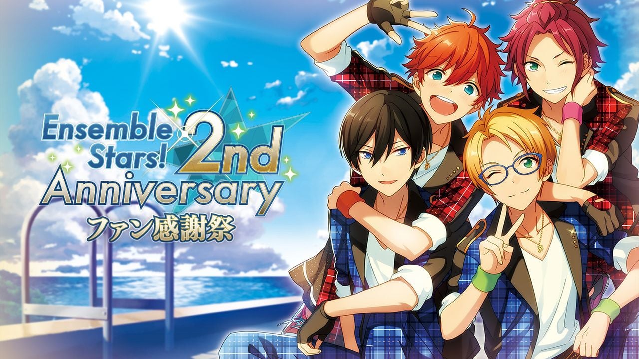 『あんスタ』2周年記念ファン感謝祭の出演キャスト発表！浅沼晋太郎さん、村瀬歩さん、山本和臣さんら多数出演、MCは先生2人が担当！