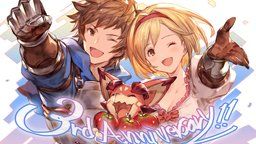 『グラブル』が3周年を記念して朝日新聞に超巨大な広告を掲載！なんとそのお値段は1億6千万〜3億以上！？