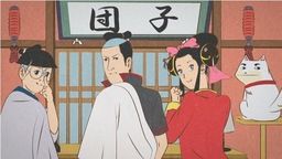 『銀魂』もパロディされる時代に…『磯部磯兵衛物語』2期の配信スタート！初っ端から大暴走！？