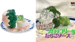 あの伝説のブロッコリー料理がまさかの立体化!平野レミさんが手がけた料理がなんとミニチュアフィギュアになって登場!