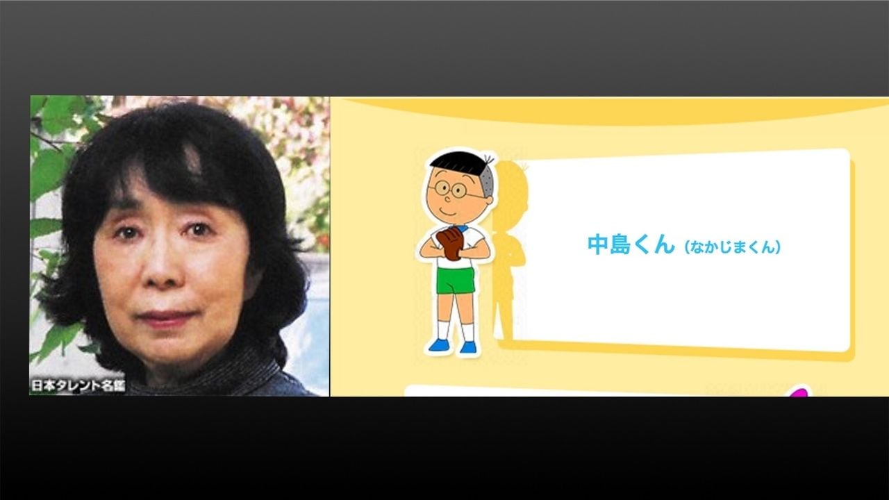 『サザエさん』の中島くん等でお馴染みの白川澄子さん死去