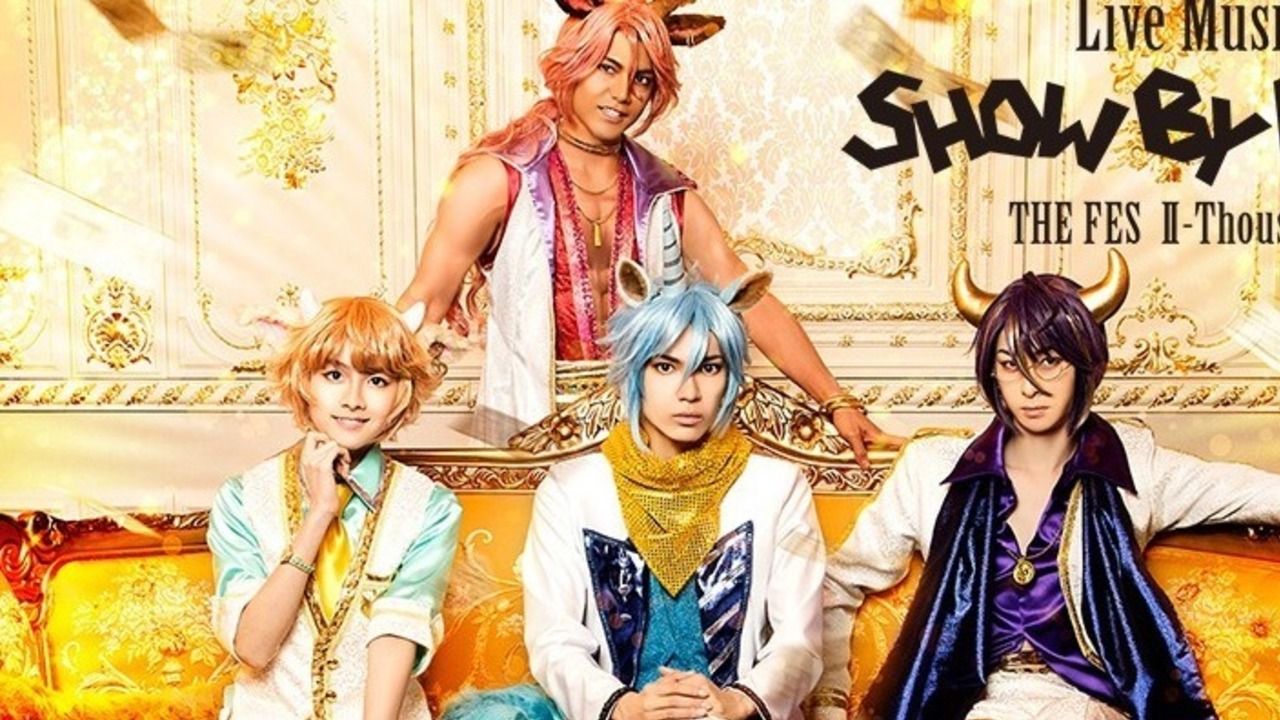 眩しい…！ミュージカル『SHOW BY ROCK!!』アルカレのビジュアル解禁！超金持ちバンドは舞台でも輝く！