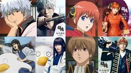 アニメ『銀魂』を実写化メンバーが乗っ取った！？次回予告に小栗銀ちゃん、グラブル新八、千年に一度の神楽ちゃんが登場！ - 女性向けアニメ情報サイトにじめん